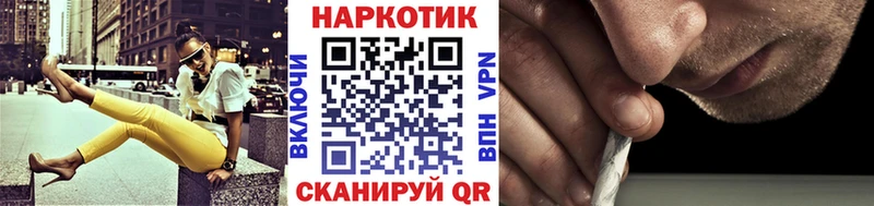 Купить Лсд 25 Каннабис Мефедрон Гашиш Пикалёво