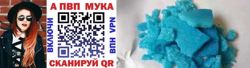 Купить где  Пикалёво  А ПВП СК КРИС 