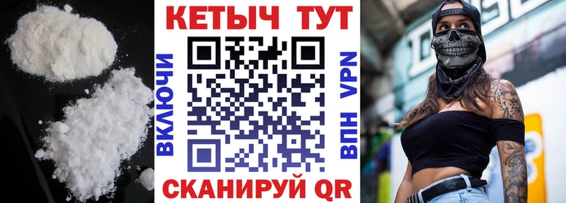 КЕТАМИН ketamine  Купить где  Пикалёво 
