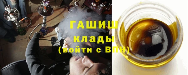 бутират Зеленокумск