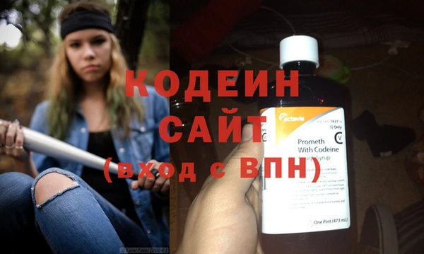 ALPHA-PVP Заволжск