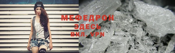 ALPHA-PVP Заволжск