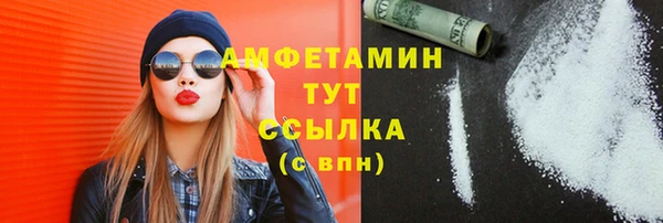 бутират Зеленокумск