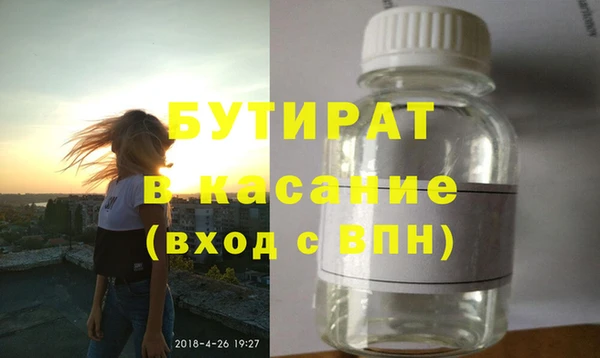 дживик Зеленодольск
