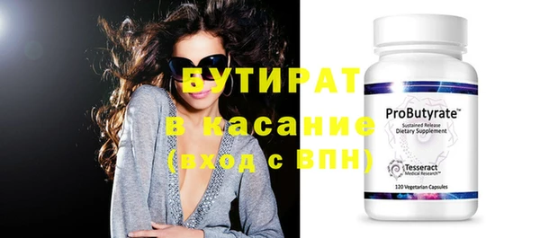 стафф Зерноград