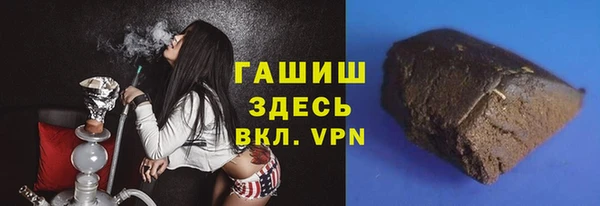 ALPHA-PVP Заволжск