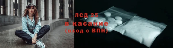 ALPHA-PVP Заволжск