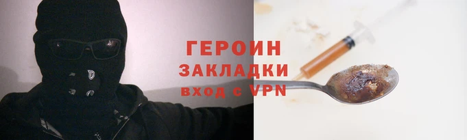 кокаин перу Заволжье