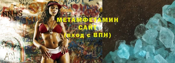 ALPHA-PVP Заволжск