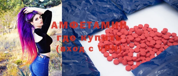 ALPHA-PVP Заволжск