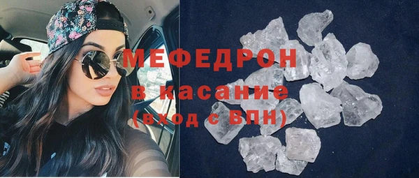 бутират Зеленокумск