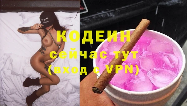 кокаин перу Заволжье