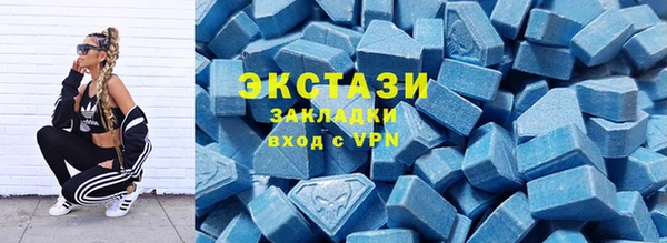 ALPHA-PVP Заволжск