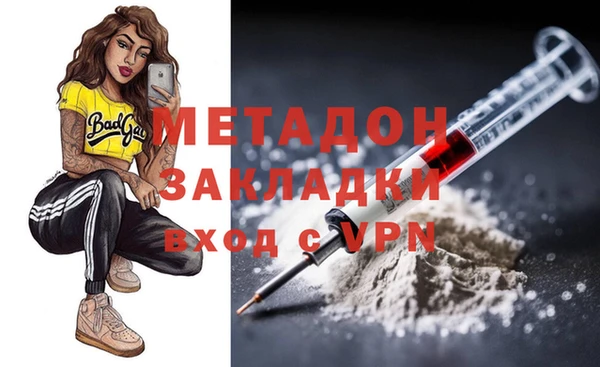 кокаин перу Заволжье