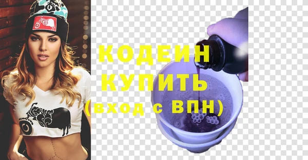 стафф Зерноград