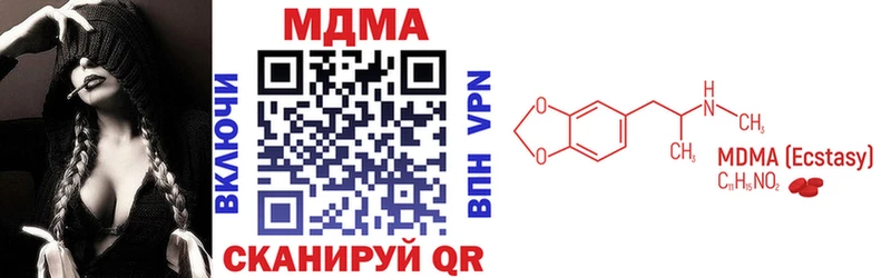 МДМА молли  Купить где  Пикалёво 