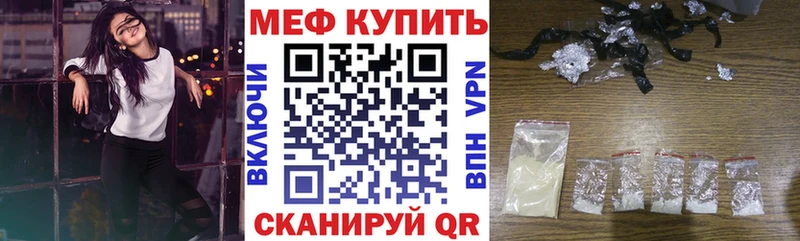 Купить закладки Пикалёво Меф 4 MMC