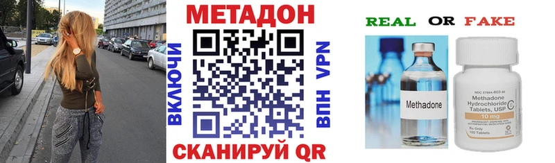 Метадон мёд  Купить  Пикалёво 