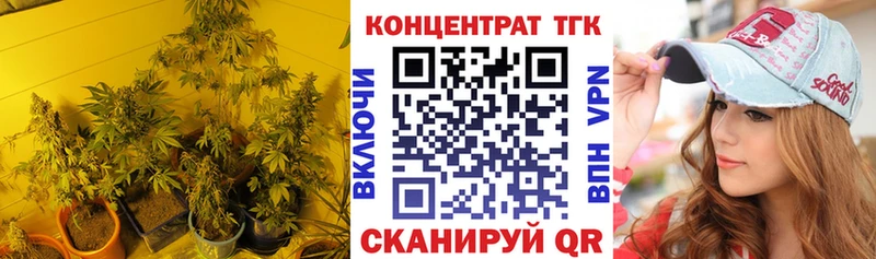 Купить  Пикалёво  Дистиллят ТГК вейп 